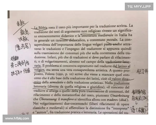 巴舒亚伊语言的多样性探析与其背后的文化传承与社会意义